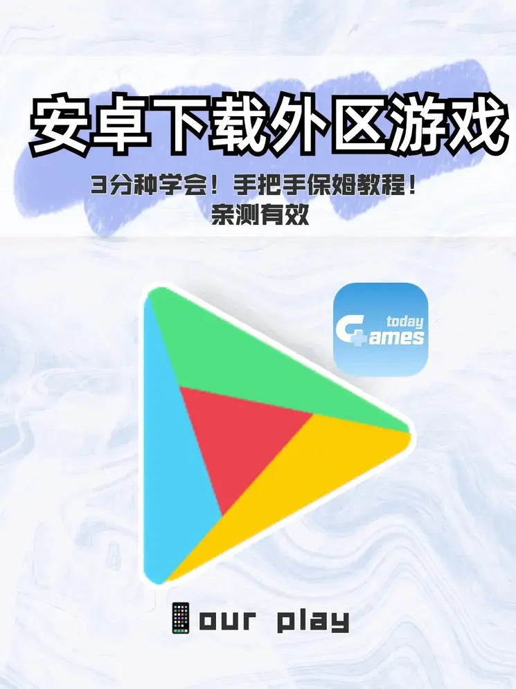 pg电子游戏模拟器app下载截图0