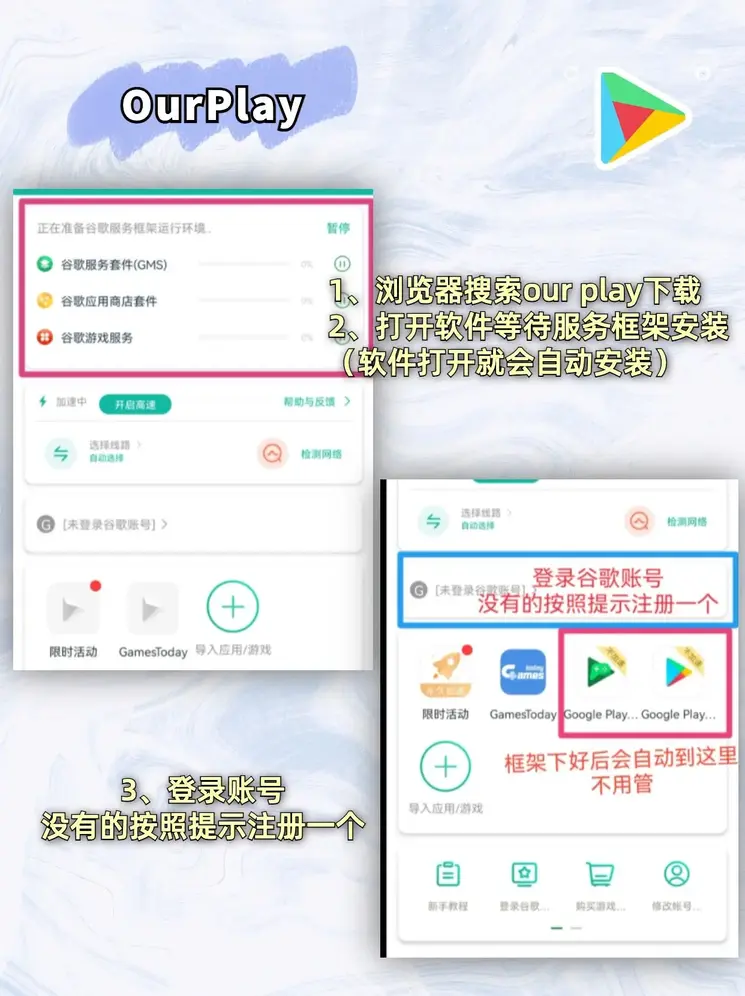 pg电子游戏模拟器app下载截图1